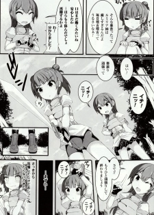 [Potsu] Mushi-garami Emaki ~ Mushi ni Otosareru Shoujo-tachi ~ - page 48
