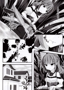 [Potsu] Mushi-garami Emaki ~ Mushi ni Otosareru Shoujo-tachi ~ - page 30