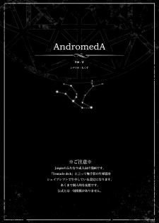 [Sparrow] AndromedA (Steven Universe) [Chinese] [沒有漢化] [Digital] - page 4