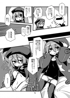 [Alte Notiz (Kugelschreiber)] Sekaiju de Kozukuri (Etrian Odyssey) [Digital] - page 4