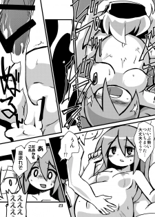 [Alte Notiz (Kugelschreiber)] Sekaiju de Kozukuri (Etrian Odyssey) [Digital] - page 22