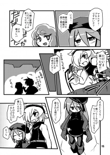 [Alte Notiz (Kugelschreiber)] Sekaiju de Kozukuri (Etrian Odyssey) [Digital] - page 15