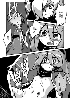 [Alte Notiz (Kugelschreiber)] Sekaiju de Kozukuri (Etrian Odyssey) [Digital] - page 10