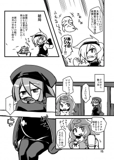 [Alte Notiz (Kugelschreiber)] Sekaiju de Kozukuri (Etrian Odyssey) [Digital] - page 14