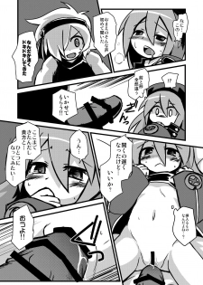 [Alte Notiz (Kugelschreiber)] Sekaiju de Kozukuri (Etrian Odyssey) [Digital] - page 6