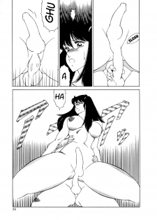 [Kitamimaki Kei] Aphrodite No Yuuutsu Ch.1-3 [English] - page 38
