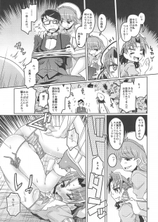 (C92) [Debodebodan (De)] gelato gelato (Kirakira PreCure a la Mode) - page 8