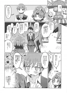 (C92) [Debodebodan (De)] gelato gelato (Kirakira PreCure a la Mode) - page 19