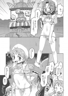 (C92) [Debodebodan (De)] gelato gelato (Kirakira PreCure a la Mode) - page 4