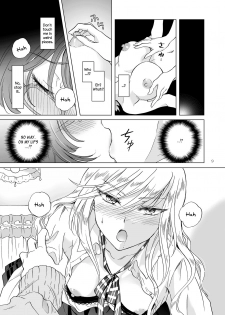 [peachpulsar (Mira)] Heart Synchro [English] [/u/ scanlations] [Digital] - page 9