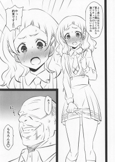 (C94) [Mattari House (Aitsu)] Hooray Hooray Himitsu (Hugtto! PreCure) - page 2