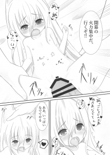 (SC2018 Autumn) [Keraku no Tsubomi (Nyanbii)] Goshujin-sama Nadete Kudasai (Girls' Frontline) - page 16