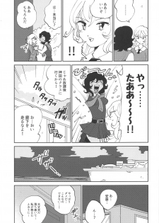 (C94) [Nekomonidoh (Sanada)] Oshida!! Seikyouiku no Jikan da zo (Girls und Panzer) - page 6