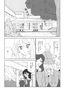 (C94) [Nekomonidoh (Sanada)] Oshida!! Seikyouiku no Jikan da zo (Girls und Panzer) - page 18