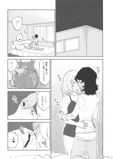 (C94) [Nekomonidoh (Sanada)] Oshida!! Seikyouiku no Jikan da zo (Girls und Panzer) - page 26