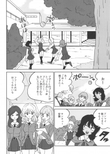 (C94) [Nekomonidoh (Sanada)] Oshida!! Seikyouiku no Jikan da zo (Girls und Panzer) - page 3