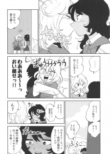 (C94) [Nekomonidoh (Sanada)] Oshida!! Seikyouiku no Jikan da zo (Girls und Panzer) - page 5