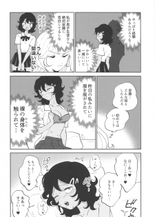 (C94) [Nekomonidoh (Sanada)] Oshida!! Seikyouiku no Jikan da zo (Girls und Panzer) - page 16