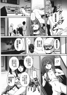 [Uchida Koneri] Mama ni Nakadashi - Die intravaginale Ejakulation zu Mutter | 媽媽被中出了 [Chinese] - page 27