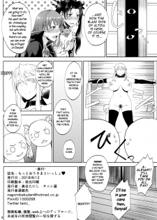 (C94) [Tanic Ya (Tanishi)] Motto Ou-sama to Issho (Fate/Grand Order) [English] - page 17