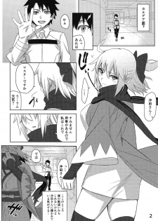 (C94) [Little Lindo (Kuju Shikuro)] Tateba Shakuyaku Suwareba Botan Aruku Sugata wa Yuri no Hana (Fate/Grand Order) - page 3