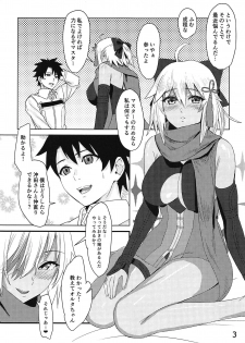 (C94) [Little Lindo (Kuju Shikuro)] Tateba Shakuyaku Suwareba Botan Aruku Sugata wa Yuri no Hana (Fate/Grand Order) - page 4