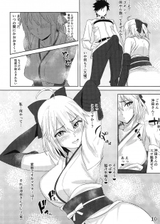 (C94) [Little Lindo (Kuju Shikuro)] Tateba Shakuyaku Suwareba Botan Aruku Sugata wa Yuri no Hana (Fate/Grand Order) - page 11