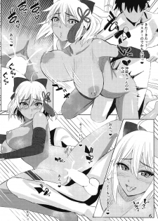 (C94) [Little Lindo (Kuju Shikuro)] Tateba Shakuyaku Suwareba Botan Aruku Sugata wa Yuri no Hana (Fate/Grand Order) - page 7