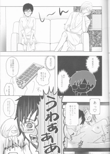 (Hyousou Strast) [HYK42 (Okada Kojiko)] Love Hotel no Kokuhaku (Yuri on Ice) - page 12