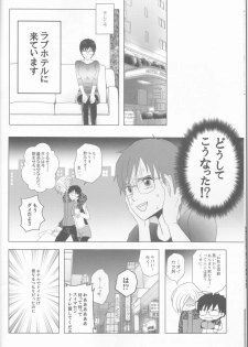 (Hyousou Strast) [HYK42 (Okada Kojiko)] Love Hotel no Kokuhaku (Yuri on Ice) - page 7