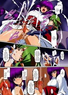 [Inoino] Jubaku | Curse Spell (Unrein) [English] [SaHa] [Decensored] [Colorized] - page 6