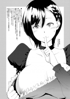 [Medical Company (Kawamura Tsukasa)] Cattleya-san to Odekake (Gothic wa Mahou Otome) [Digital] - page 2