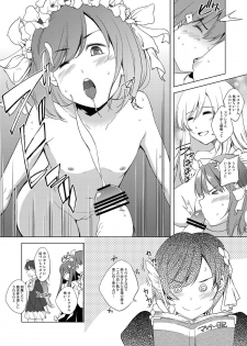 [Medical Company (Kawamura Tsukasa)] Cattleya-san to Odekake (Gothic wa Mahou Otome) [Digital] - page 14