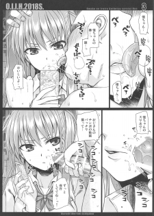 (C94) [40010 1-GO (Shimanto Shisakugata)] O.I.K.H.2018S. (Various) - page 3