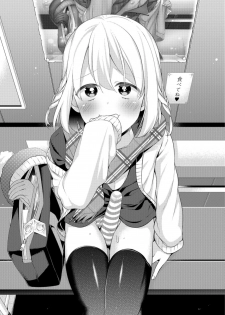 [Binbi] Tabegoro Otokonoko [Digital] - page 11