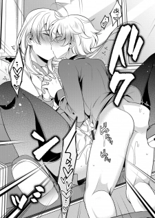 [Binbi] Tabegoro Otokonoko [Digital] - page 27