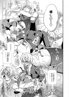 [Binbi] Tabegoro Otokonoko [Digital] - page 25