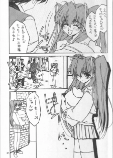 (C56) [MEKONGDELTA & DELTAFORCE, Kouyadou] TOMOMI-X (Welcome to Pia Carrot!! 2) - page 20