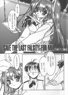 (C56) [MEKONGDELTA & DELTAFORCE, Kouyadou] TOMOMI-X (Welcome to Pia Carrot!! 2) - page 4