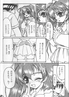 (C56) [MEKONGDELTA & DELTAFORCE, Kouyadou] TOMOMI-X (Welcome to Pia Carrot!! 2) - page 15
