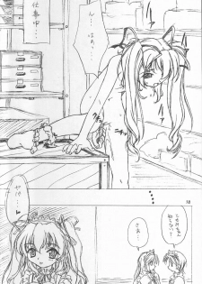 (C56) [MEKONGDELTA & DELTAFORCE, Kouyadou] TOMOMI-X (Welcome to Pia Carrot!! 2) - page 17