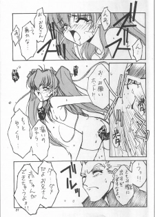 (C56) [MEKONGDELTA & DELTAFORCE, Kouyadou] TOMOMI-X (Welcome to Pia Carrot!! 2) - page 30