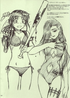 (C66) [MEKONGDELTA & DELTAFORCE, NNZ Dan] NEXT C VOL.08 (Onegai Teacher, BLACK LAGOON) - page 6