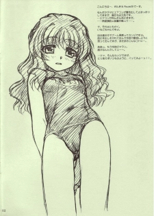 (C66) [MEKONGDELTA & DELTAFORCE, NNZ Dan] NEXT C VOL.08 (Onegai Teacher, BLACK LAGOON) - page 2