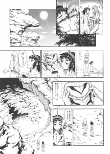 (C93) [Yokohama Junky (Makari Tohru)] Pair Hunter no Seitai Vol. 2-3 (Monster Hunter) - page 13