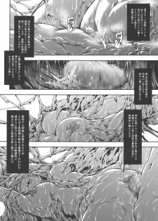 (C93) [Yokohama Junky (Makari Tohru)] Pair Hunter no Seitai Vol. 2-3 (Monster Hunter) - page 36