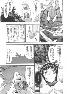 (C93) [Yokohama Junky (Makari Tohru)] Pair Hunter no Seitai Vol. 2-3 (Monster Hunter) - page 29