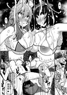 [Yukikagerou (KANZUME)] Saijaku Servants wa Zettai ni Makenai | 最弱的英灵们绝对不会输 (Fate/Grand Order) [Chinese] [不咕鸟汉化组] [Digital] - page 6