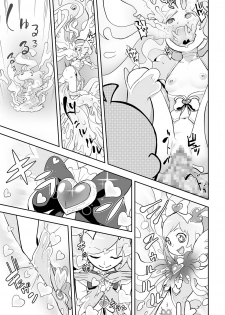 [Gesundheit] Mahou Shoujo Roreraimu丨魔法少女洛爾萊姆 (COMIC KURiBERON 2018-12 Vol. 74)[Chinese] [沒有漢化] - page 22