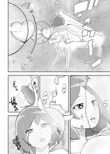 [Gesundheit] Mahou Shoujo Roreraimu丨魔法少女洛爾萊姆 (COMIC KURiBERON 2018-12 Vol. 74)[Chinese] [沒有漢化] - page 7